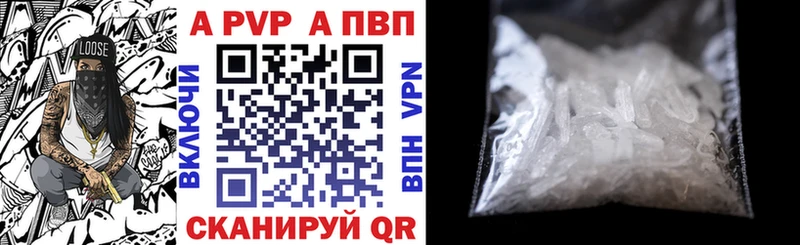 Alpha PVP СК КРИС  хочу   Петров Вал 