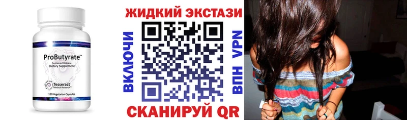 БУТИРАТ 1.4BDO  kraken вход  Петров Вал  купить  цена 