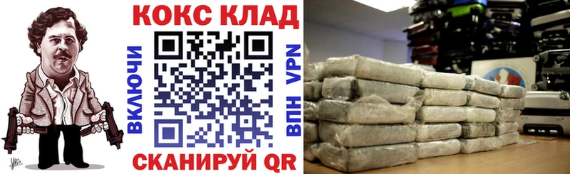 купить наркоту Петров Вал MEGA рабочий сайт Кокаин 97%