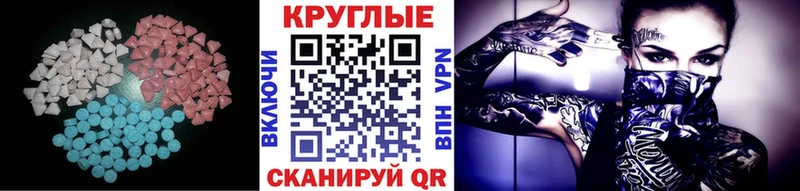 цены Петров Вал Экстази TESLA