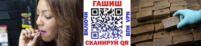 Гашиш hashish  купить   Петров Вал 