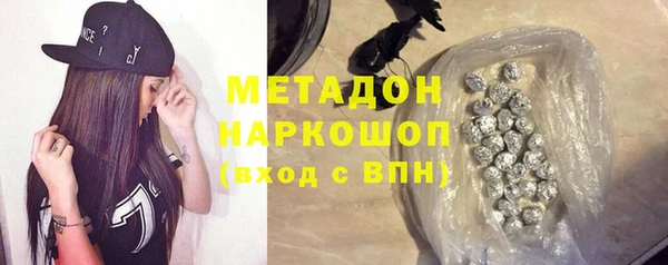 героин Абаза