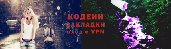 героин Абаза