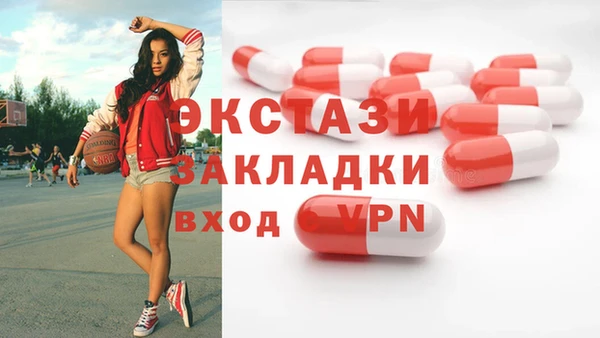 спайс Абинск