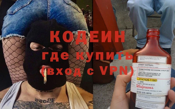 марки nbome Абдулино