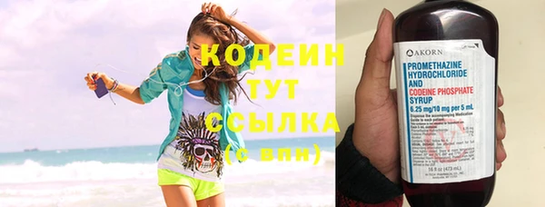 марки nbome Абдулино