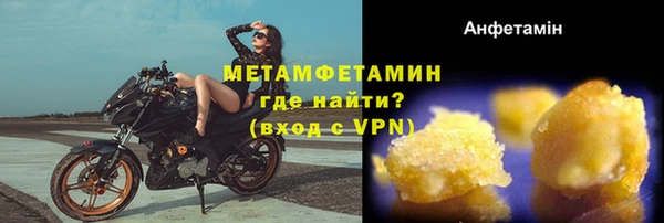 героин Абаза