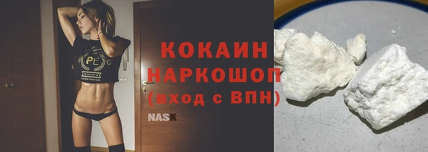 спайс Абинск
