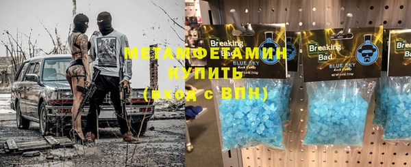 мет Алексеевка