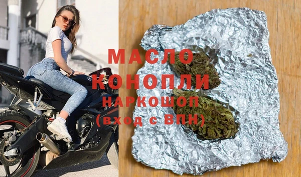 марки nbome Абдулино