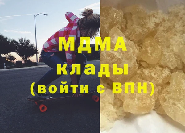 марки nbome Абдулино