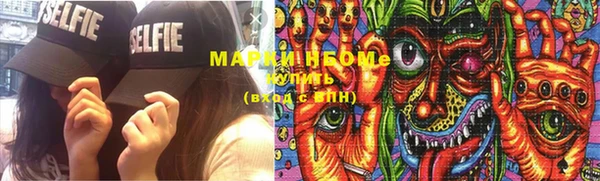 марки nbome Абдулино