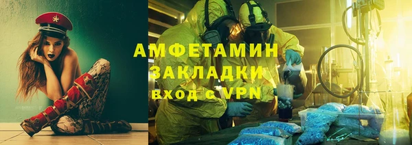 героин Абаза