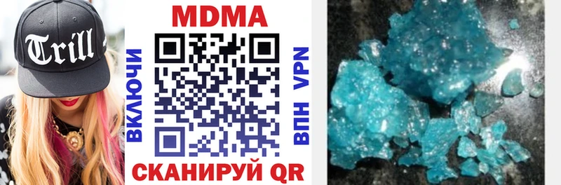МДМА crystal  Петров Вал 
