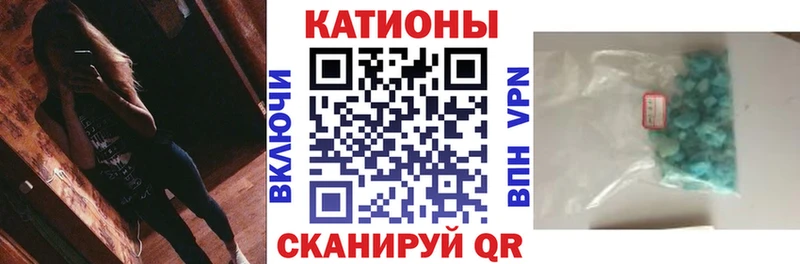 МЕФ кристаллы  Петров Вал 