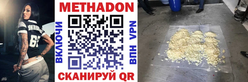 Метадон VHQ  Петров Вал 