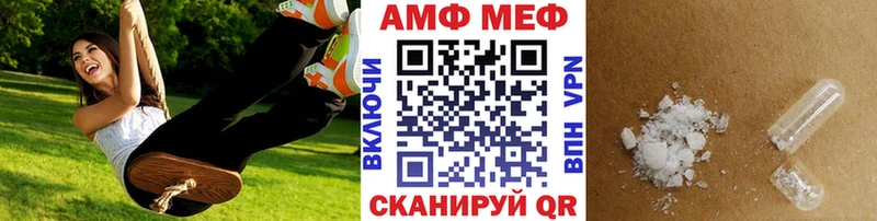 МЕТАМФЕТАМИН Methamphetamine  Петров Вал 