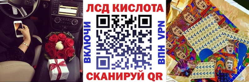 Наркотические марки 1500мкг  Петров Вал 