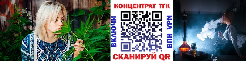 ТГК жижа  Петров Вал 