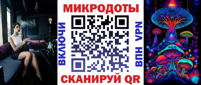 Галлюциногенные грибы мицелий  купить наркотики цена  Петров Вал 